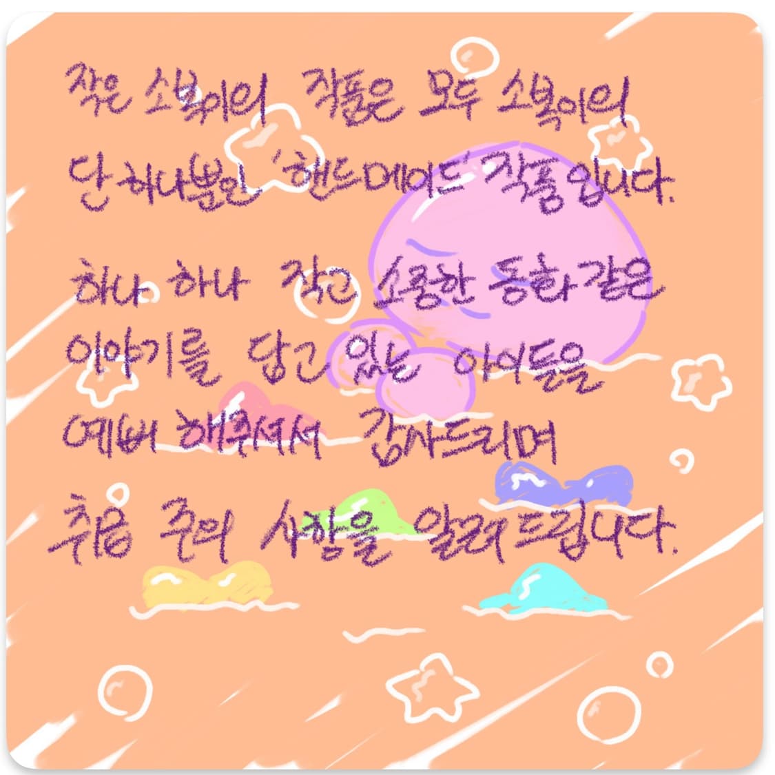 ☠️펑크공주의 바다 산책🌊 상품이미지4