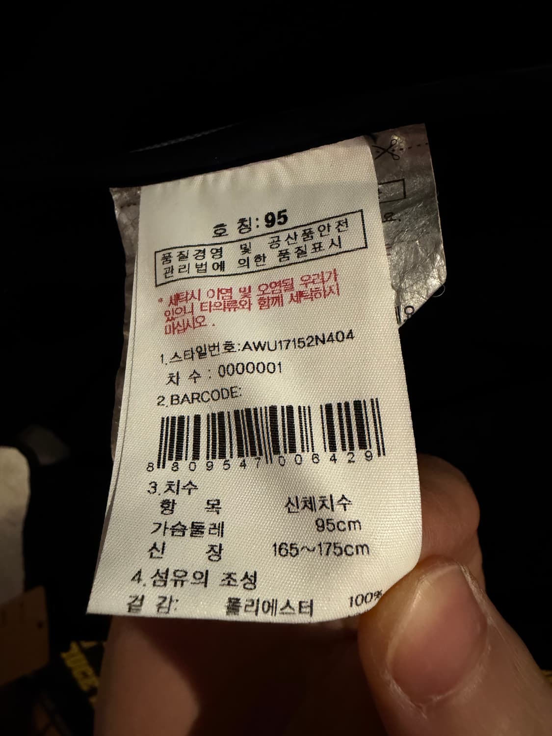 살레와 바람막이자켓 상품이미지6