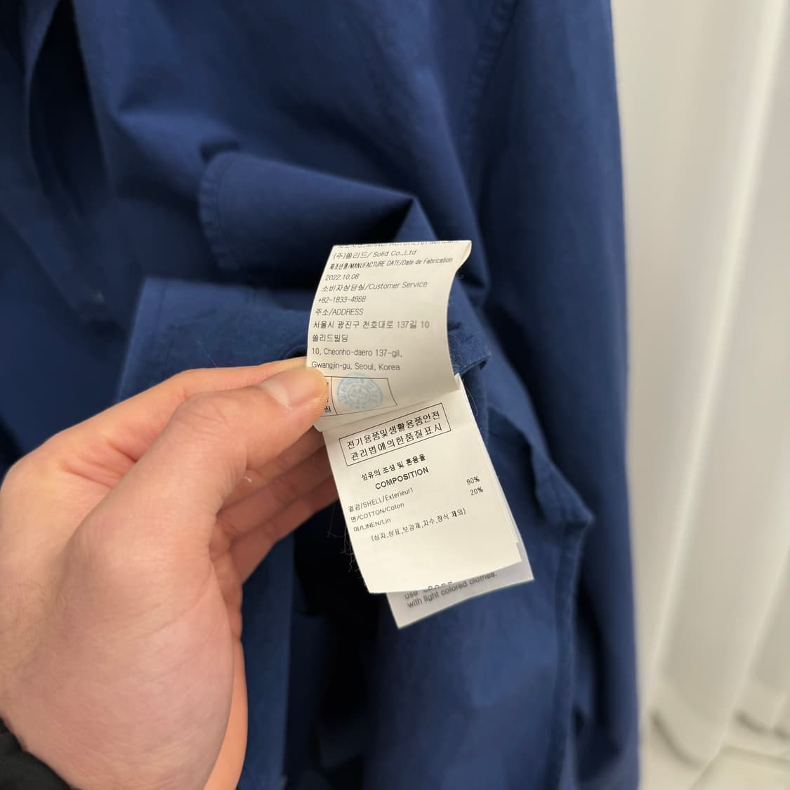 [52] 우영미 남성 이중 셔츠 블루 상품이미지8