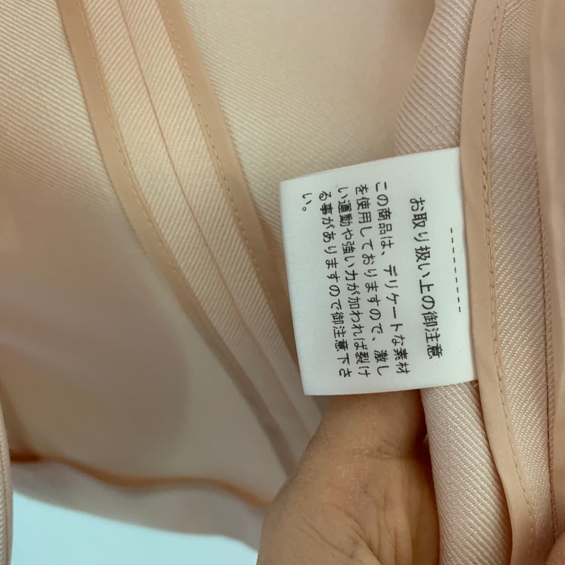 지방시 빈티지 베이비핑크 노카라 원버튼 여성 자켓 38 하객룩 상품이미지5