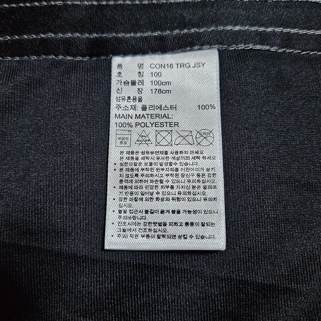 100 아디다스 독일 국대 트레이닝 져지 16 17 블랙 블록코어  상품이미지4