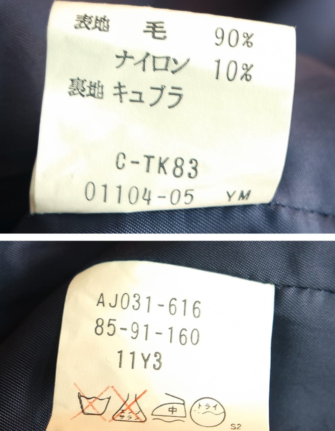 The Scotch House 네이비 금장 버튼 블레이 상품이미지9