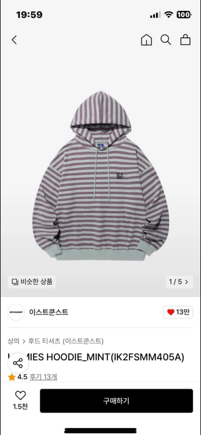 이스트쿤스트 후드티  상품이미지1