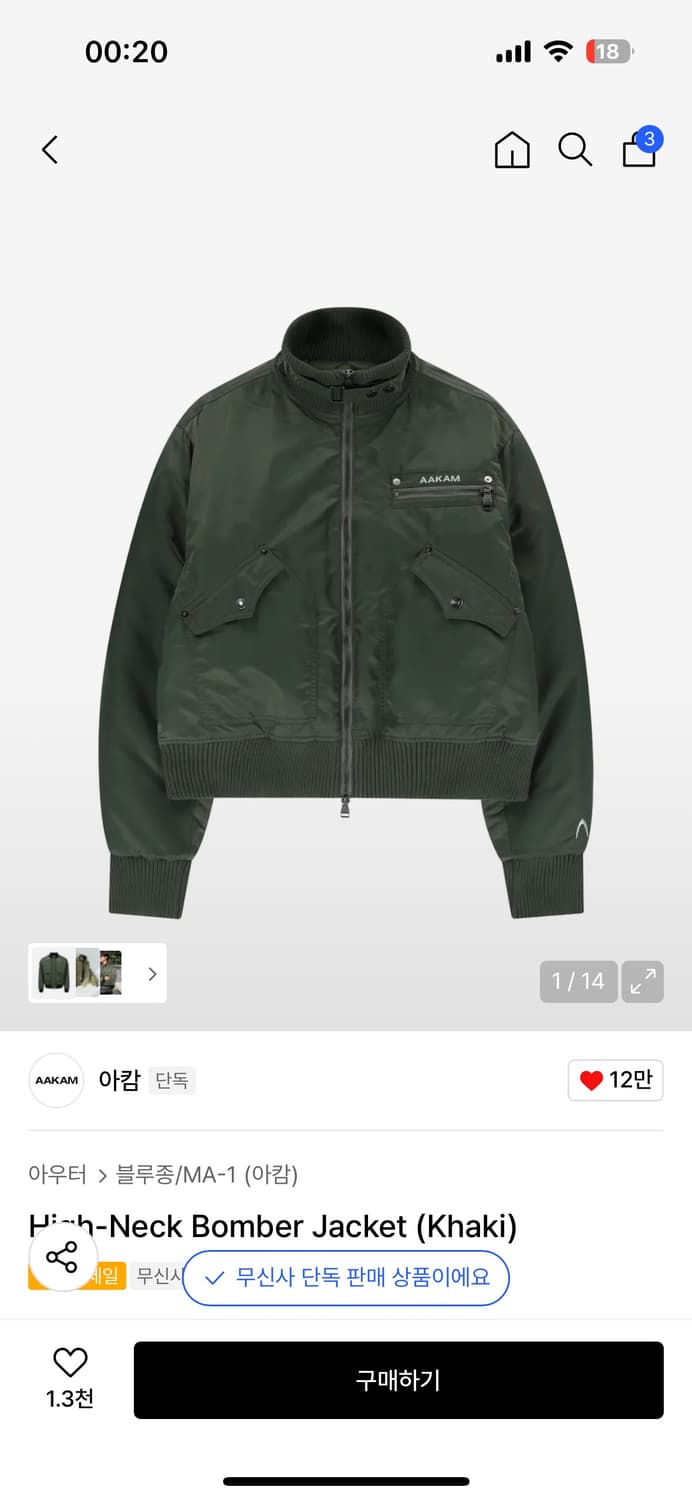 아캄 제품 구해요 상품이미지2
