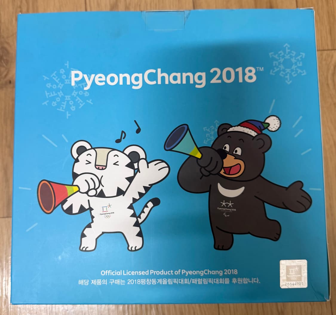 2018년 평창올림픽 수호랑 반다비 인형 팝니다 상품이미지2
