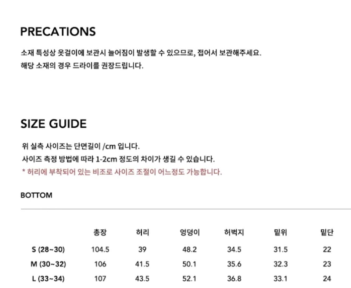 LEARVE 르아브 비조 코튼 팬츠 (미착용) 상품이미지7