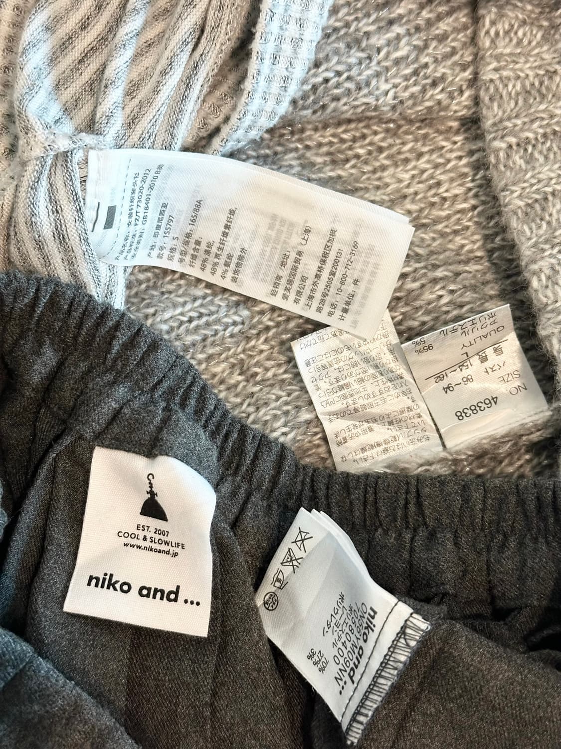 jpn 하구미 스즈코 모리걸 아오이유우 긱시크 레이어드 코디세트 상품이미지5