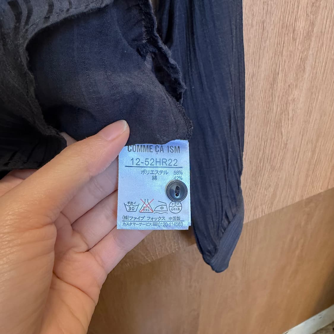 꼼사이즘 롱슬리브 블라우스 프릴 하이넥 스트라이프 패턴 디테일 블랙 상품이미지6