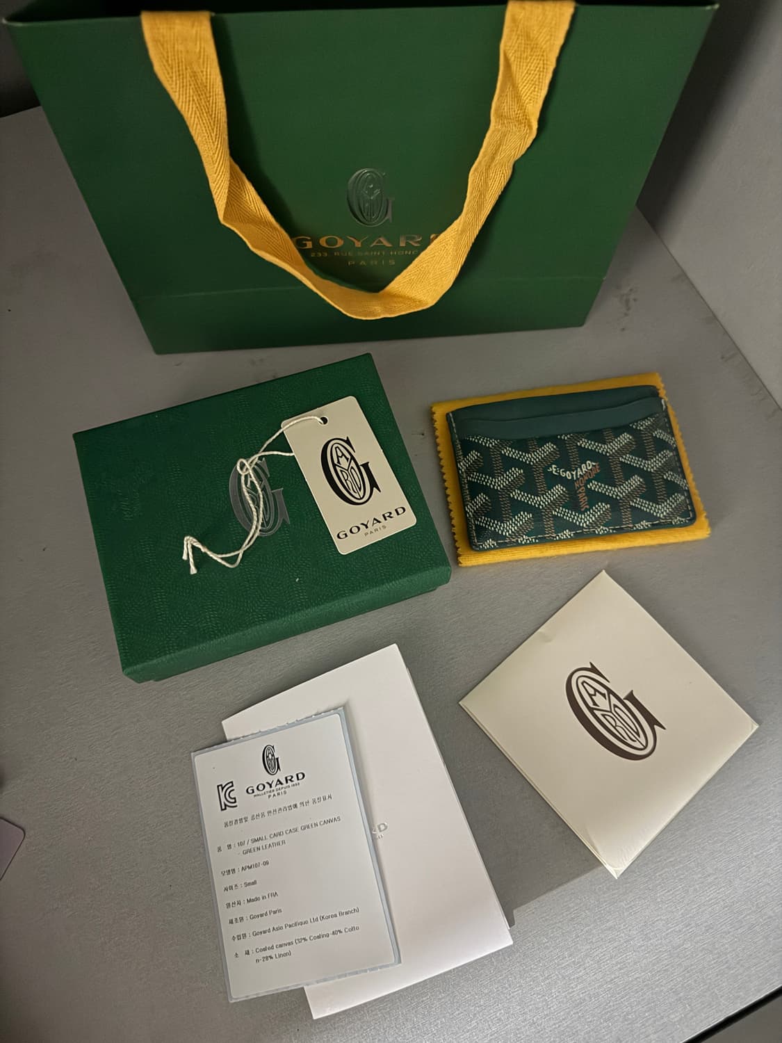 고야드 생쉴피스 카드지갑 판매합니다 [급처] 상품이미지1