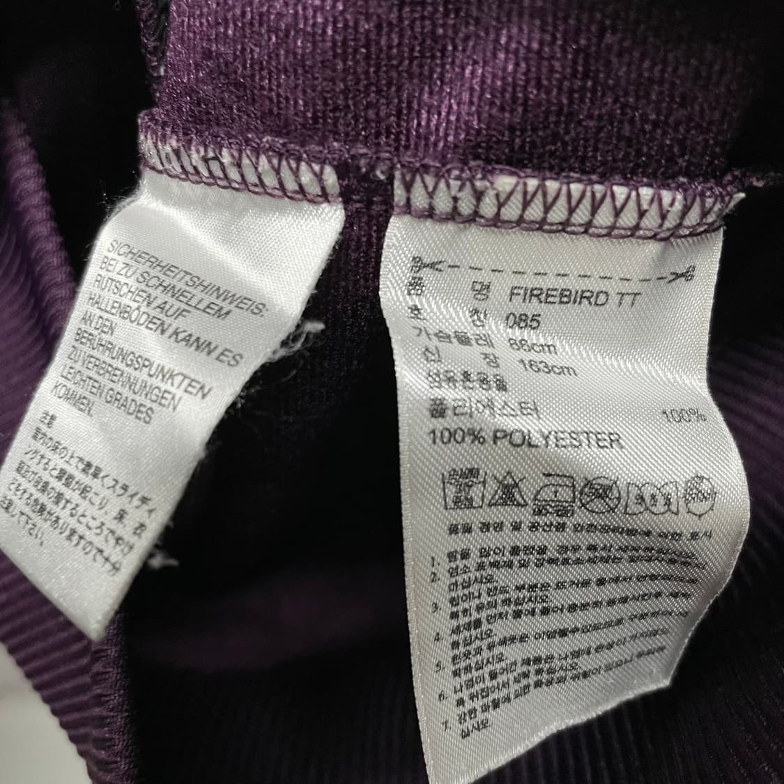 아디다스 파이어버드 져지 상품이미지7