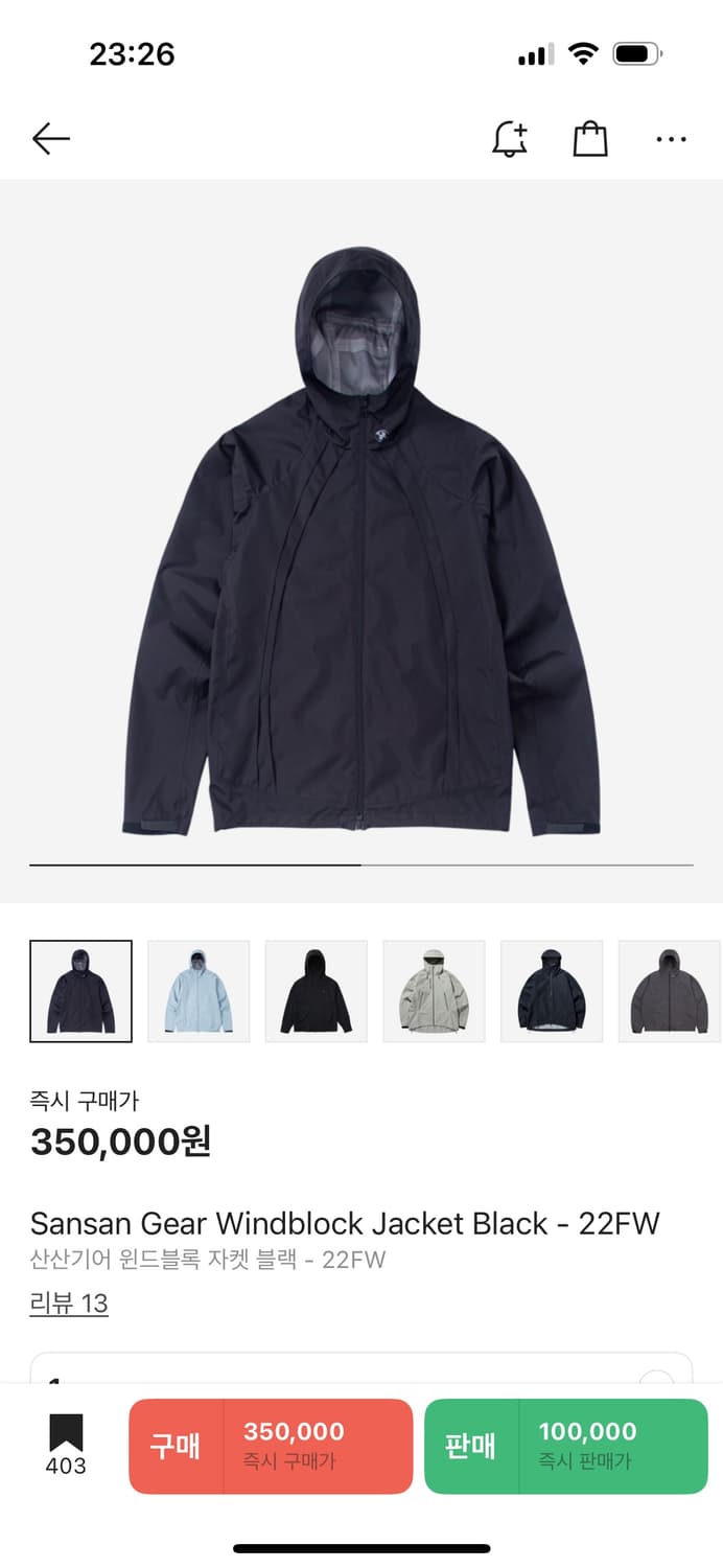 산산기어 윈드블록 자켓 블랙 1 22FW 상품이미지1