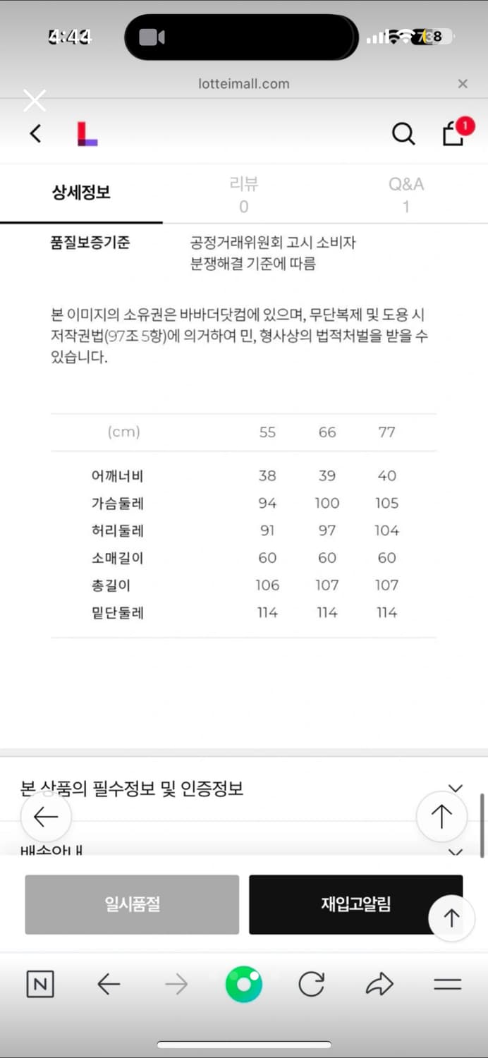 Izzat baba 상품이미지3