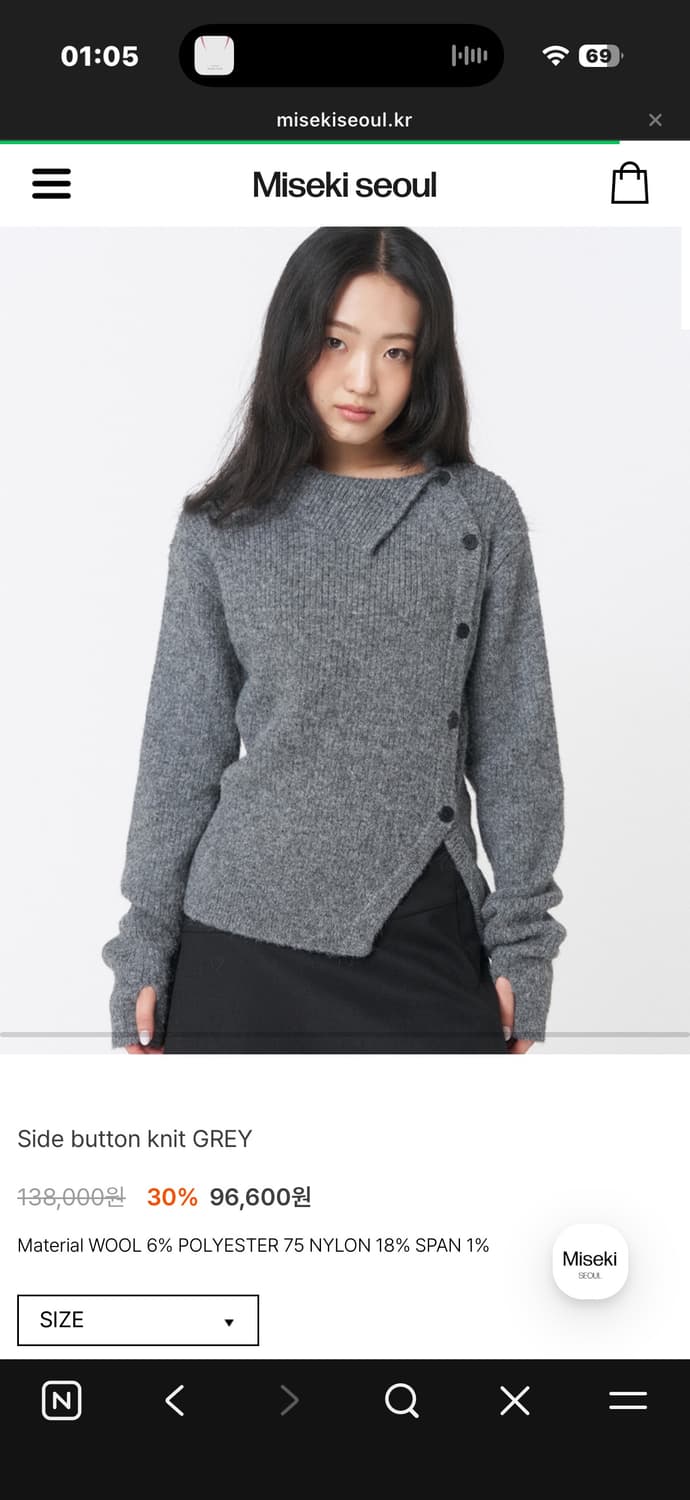 미세키서울 Side button knit gray 상품이미지1