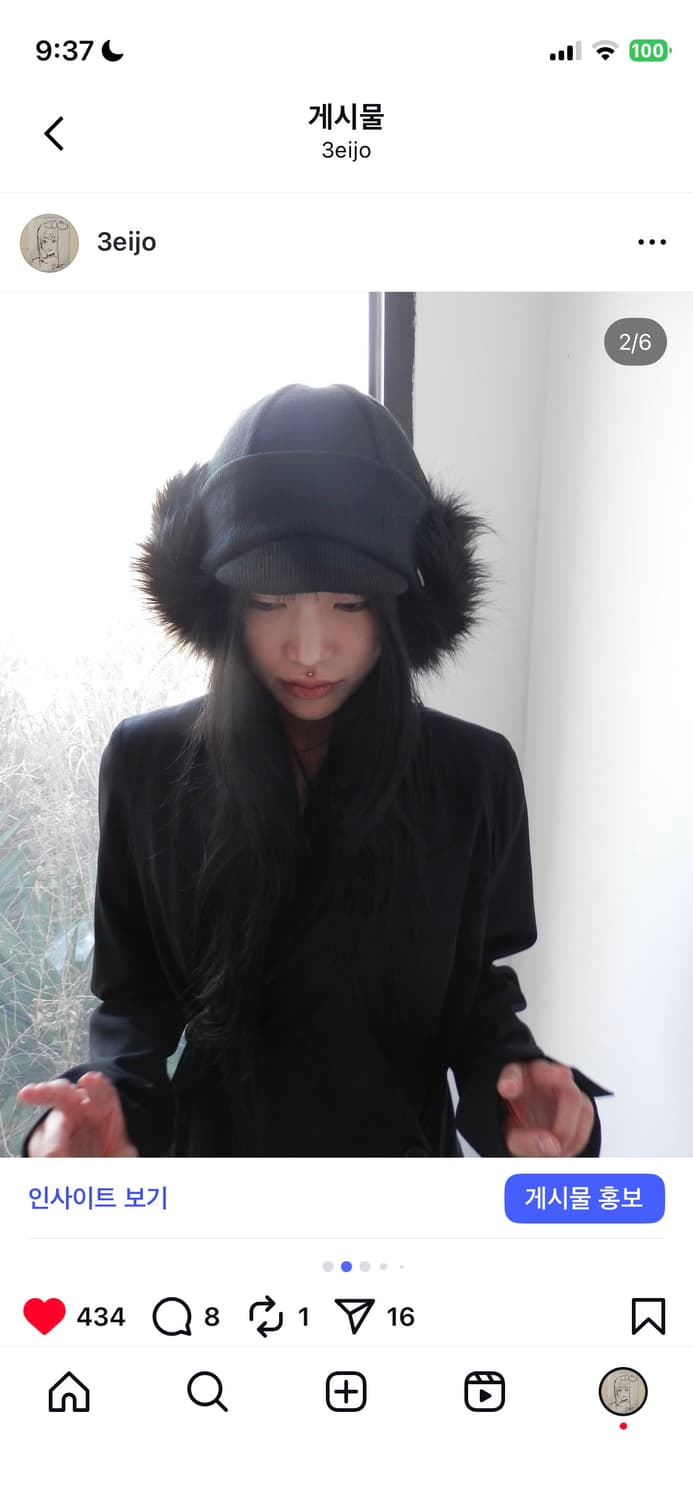 디퍼런티스 이어플랩 비니 그레이 /디퍼런트 이즈 오케이 상품이미지3