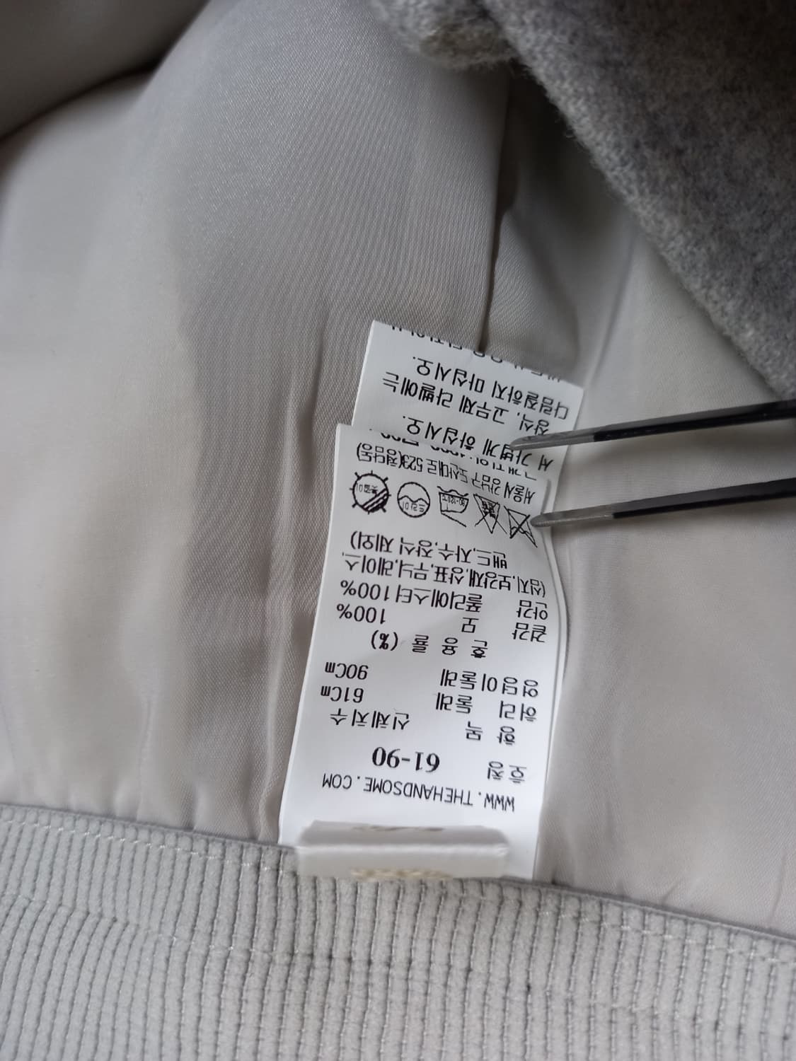 새 SJSJ 춘추동 모 슬랙스 팬츠 33.44 상품이미지7