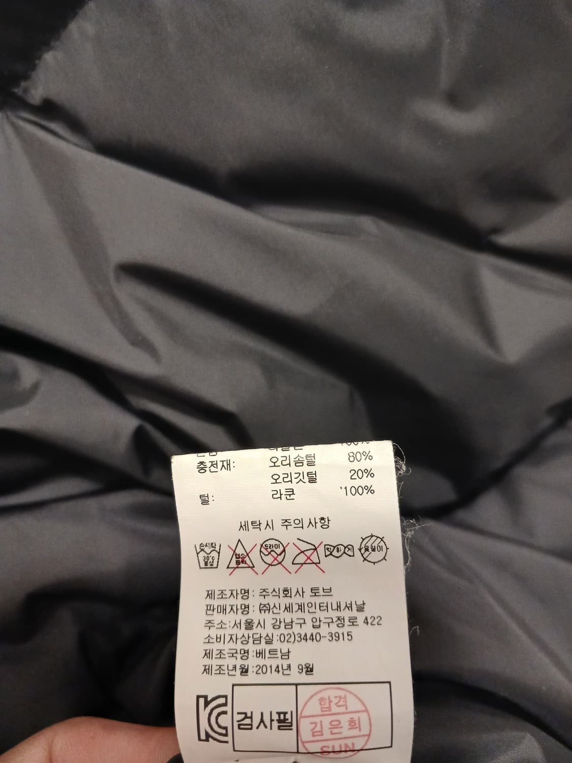 살로몬 정품 남성 패딩 110 사이즈 상품이미지6