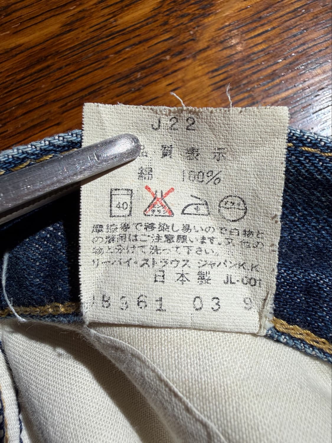 90s Levi's 503B-XX(34, Made In Japan) 상품이미지10