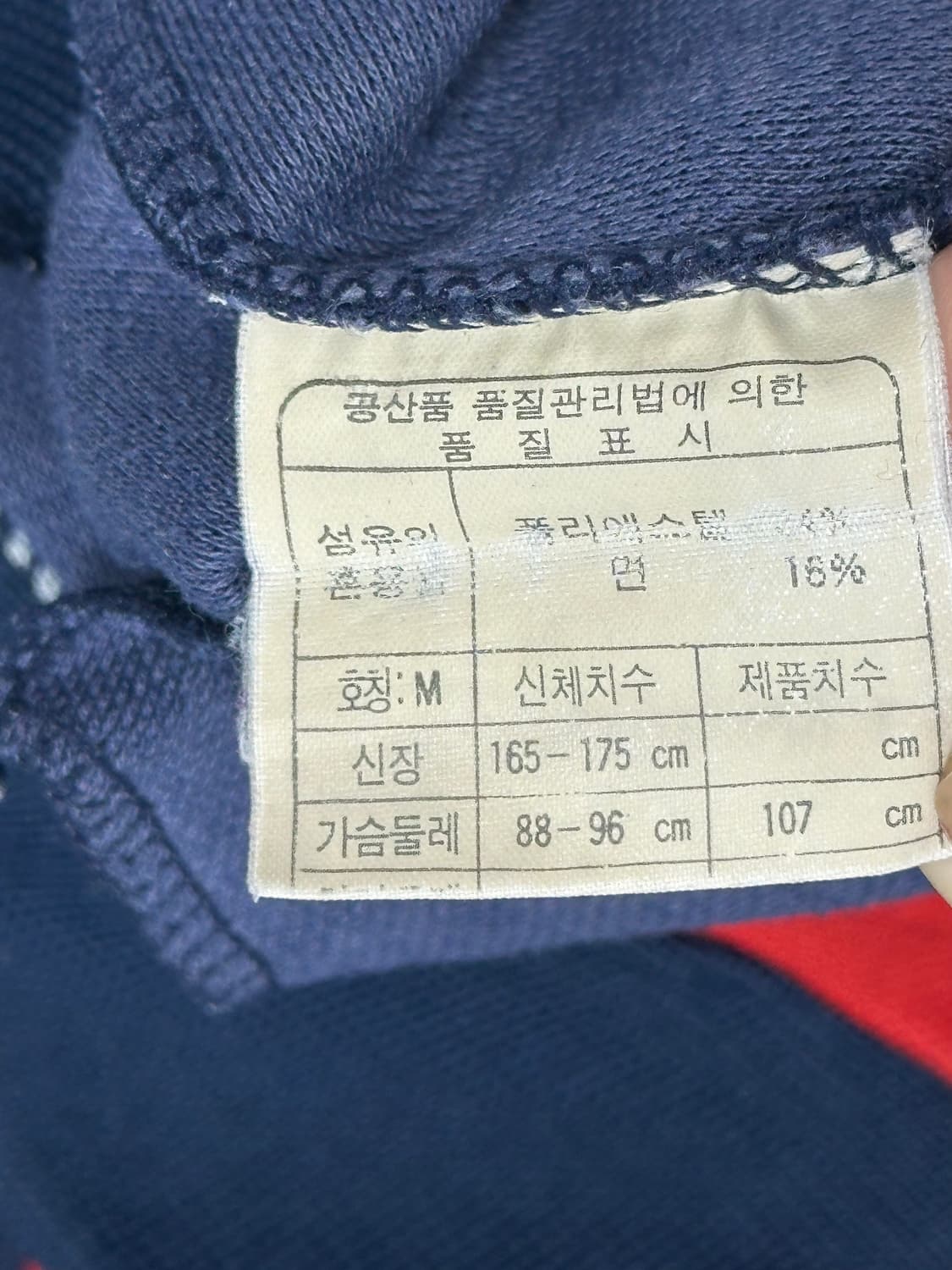 아식스 80’s 올드스쿨 져지 트랙탑 집업 상품이미지10