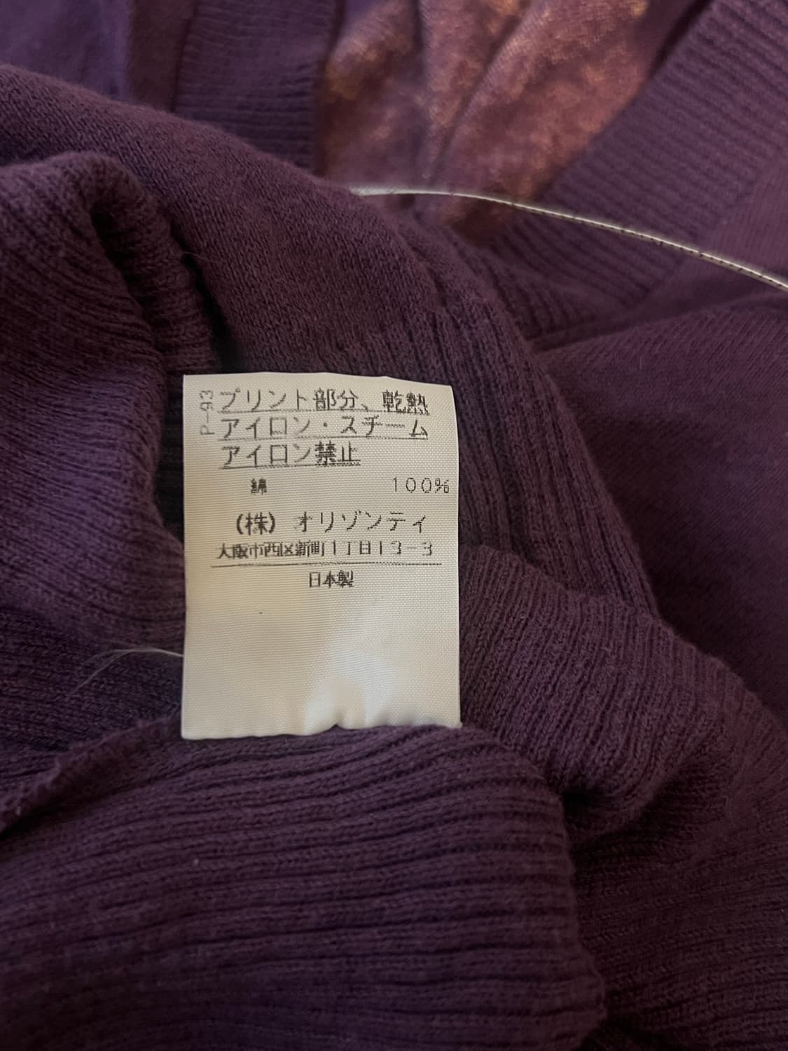 비비안웨스트우드 코튼 가디건 상품이미지8