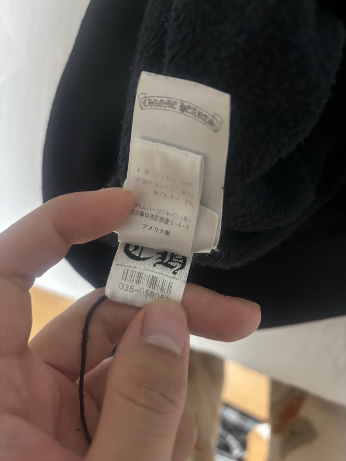 크롬하츠 넥 로고 크루넥 스웨트셔츠 블랙 xl 상품이미지6