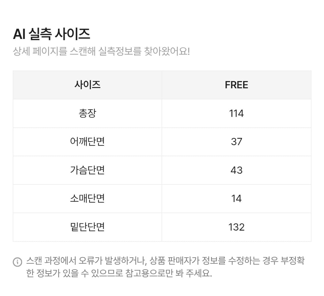 에이블리 롱 반팔 원피스 아이보리 상품이미지7