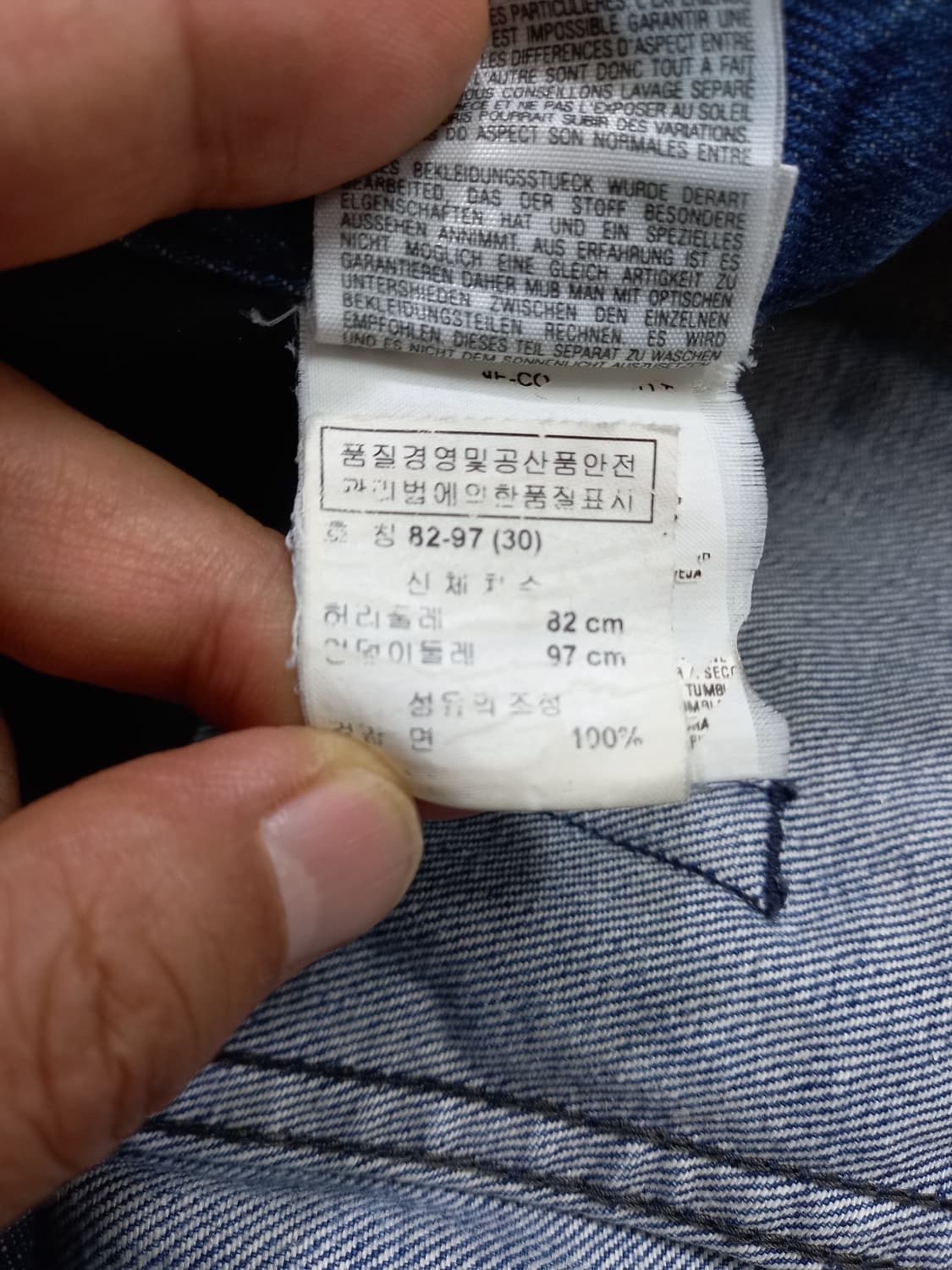 32 DIESEL 데미지워싱 세미와이드진 32-373 상품이미지8