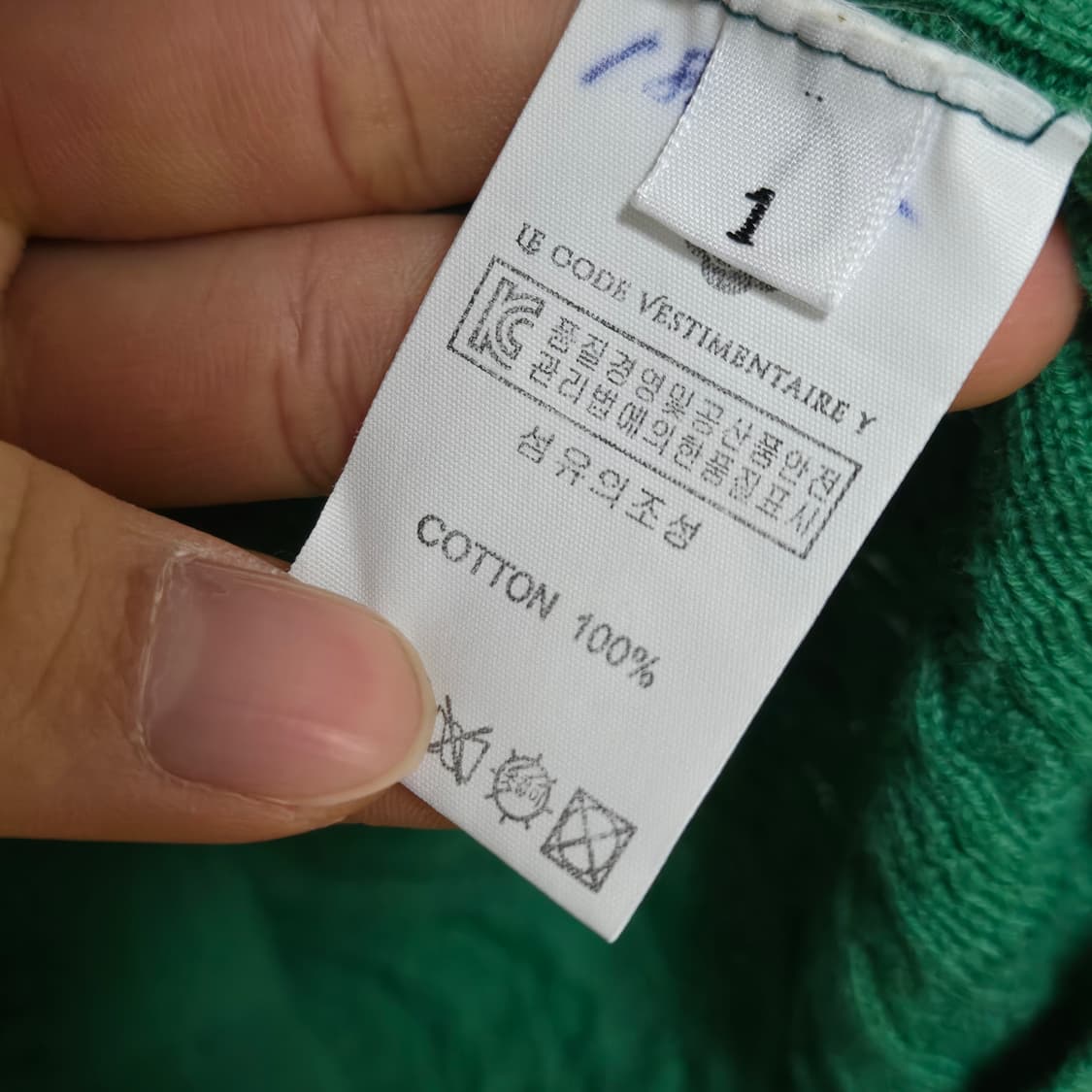 코스모폴리탄줄라이 코튼 니트 티셔츠 / 여성 반팔 / 여성 니트 상품이미지5