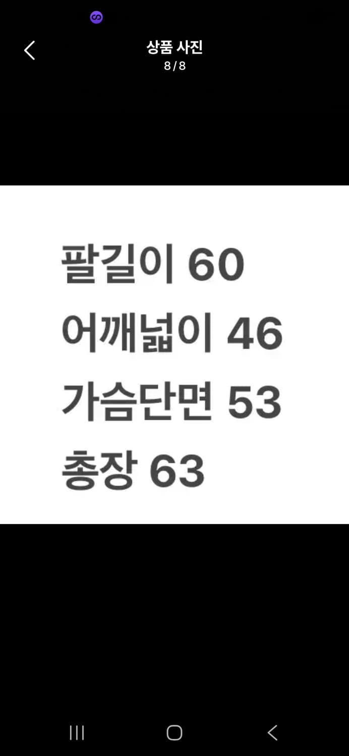 [정품/XL] 칼하트 후드 덕 액티브 보이즈 자켓 체스트 넛 c1 상품이미지8