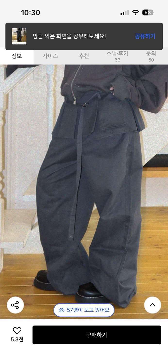 플리츠 스커트 레이어드 와이드 팬츠 [차콜] 상품이미지2