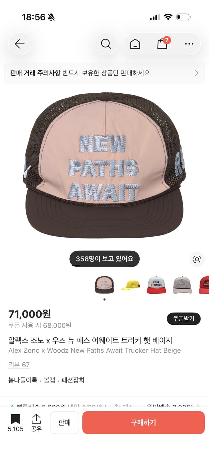 알렉스 조너 트러커 햇 상품이미지1