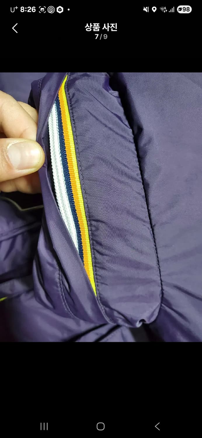 정품 까웨 K WAY 지젤 다운 상품이미지7