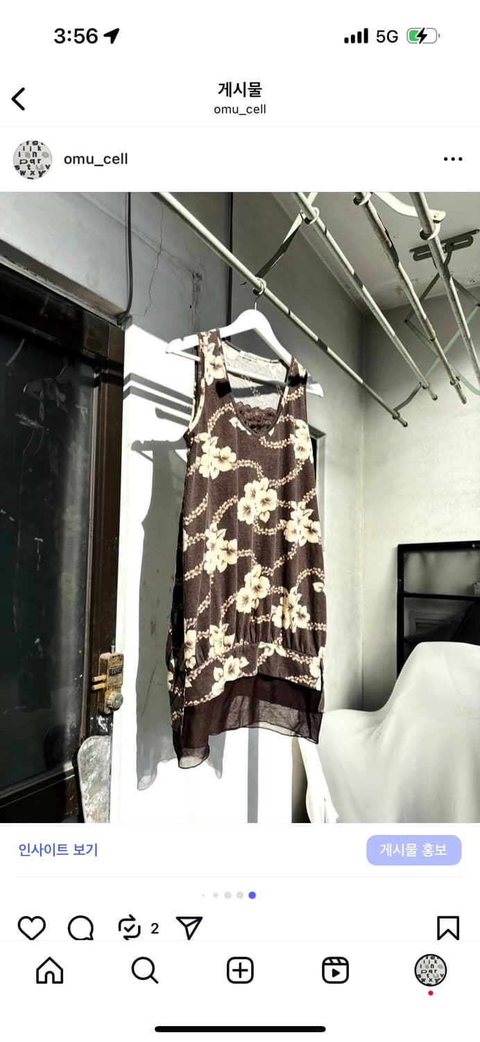 벨벳베스트, 크로쉐탑, 캉캉스커트, 패턴레이어드탑 상품이미지8