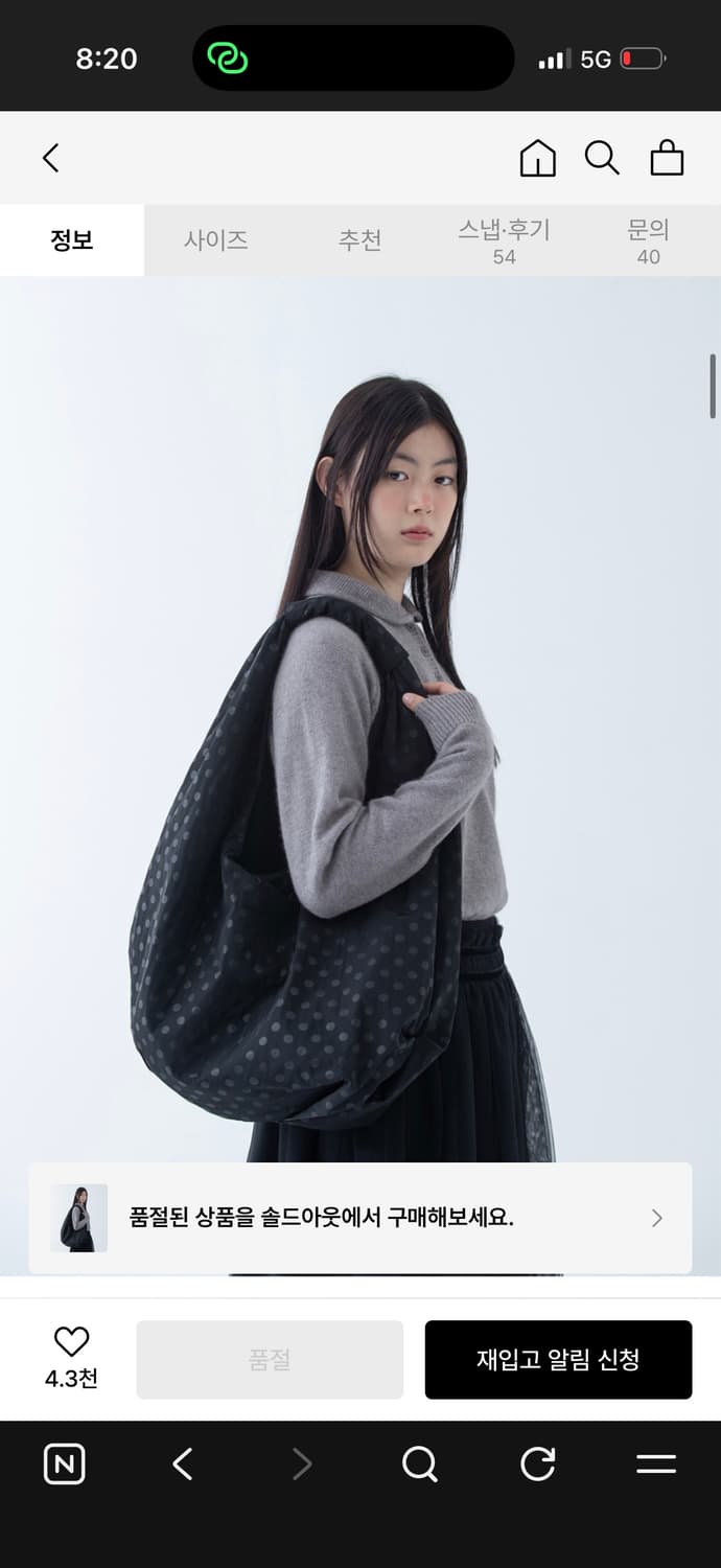 오헤시오 DOT PADDING BAG, BLACK 상품이미지2