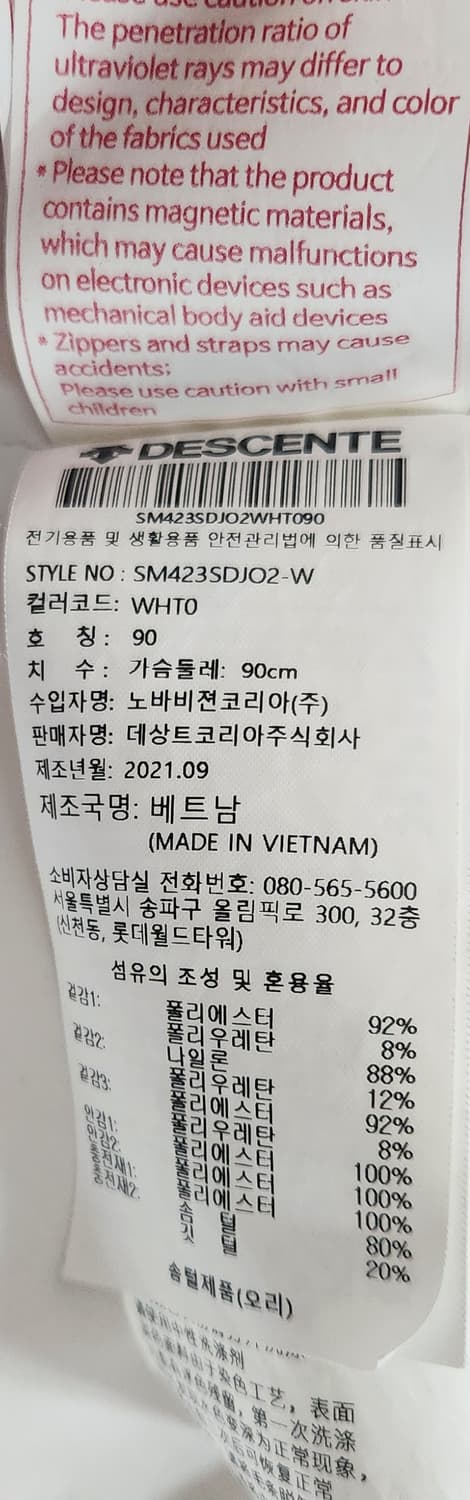 데상트 아우디 덕다운패딩 90 상품이미지6