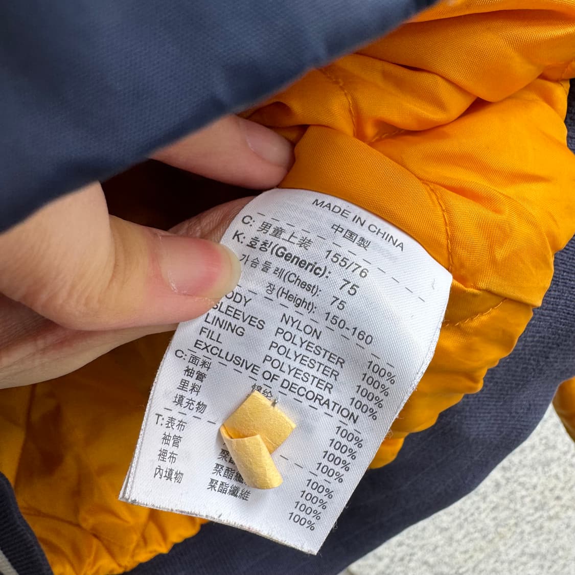 나이키 아치 로고 경량 패딩  상품이미지10