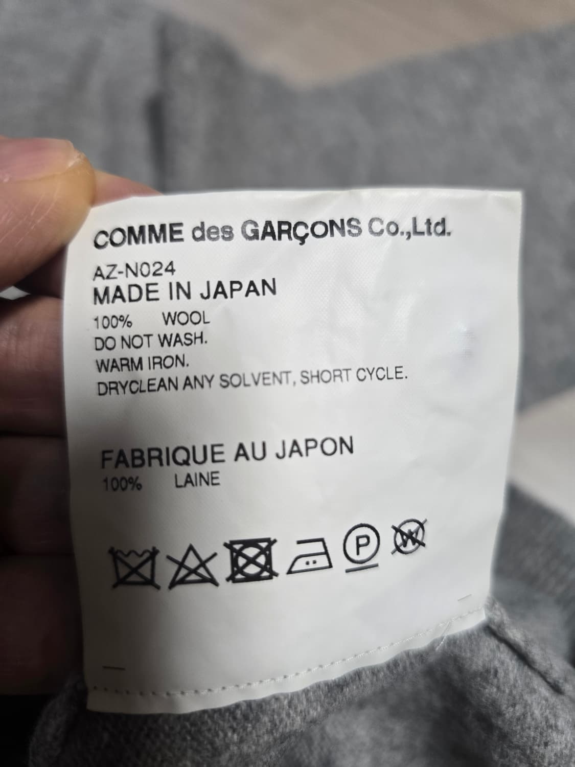 꼼데가르송 플레이 가디건 그레이 L 상품이미지4