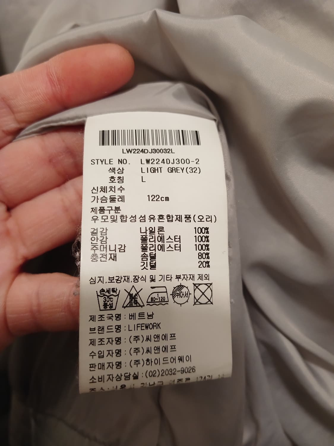 라이프워크 정품 남여공용 퀄팅 점퍼 L 사이즈 외 맨투맨 티셔츠 1개 상품이미지5