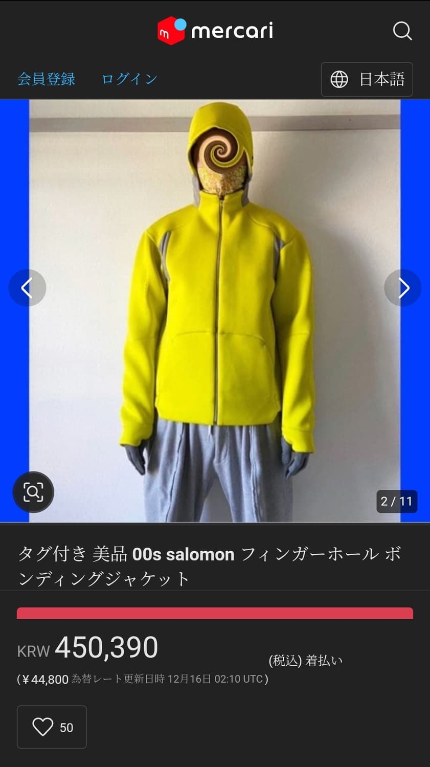 2000s Salomon advanced skin scuba hoodie 상품이미지1