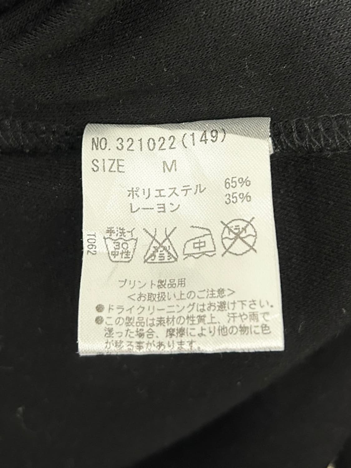 vtg top 상품이미지4