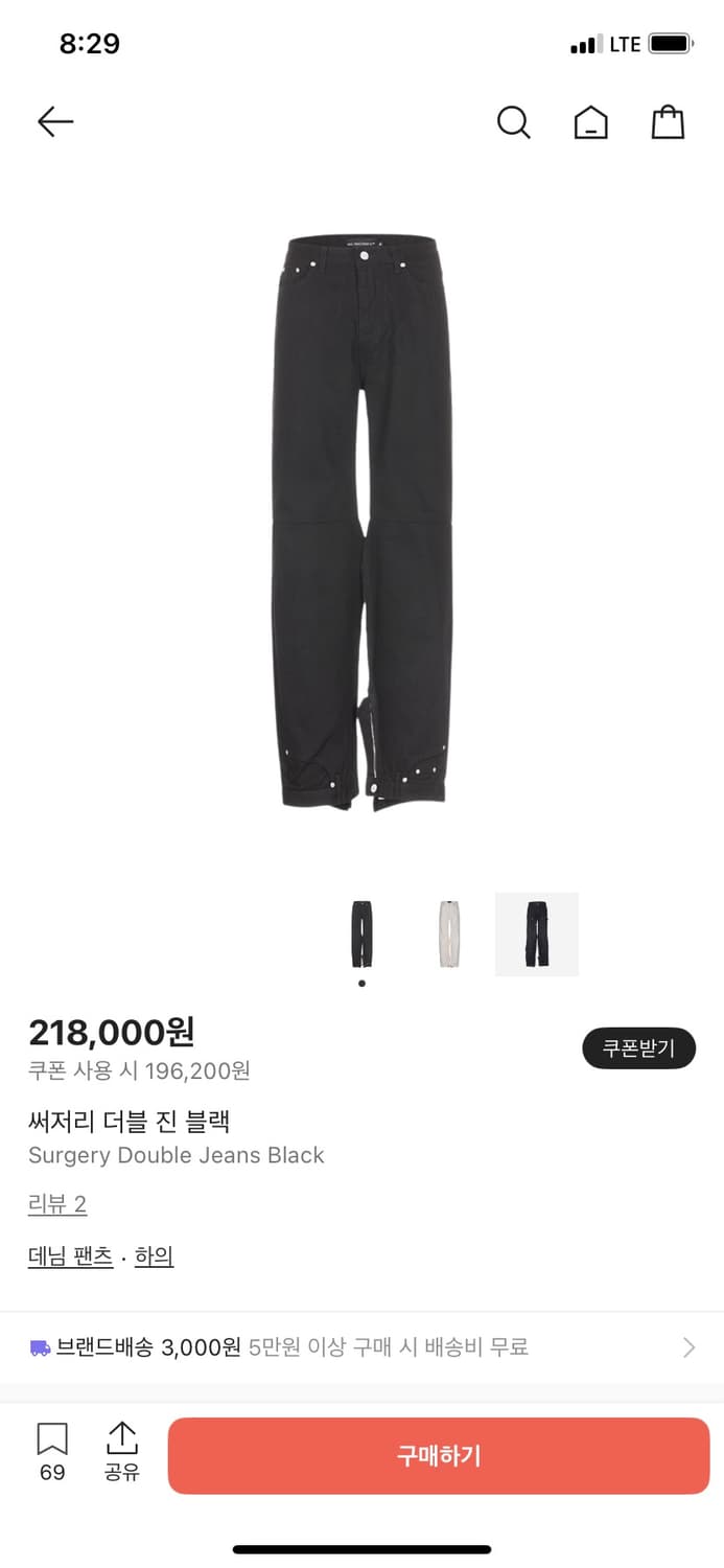 써저리 더블 진 블랙 L 상품이미지1