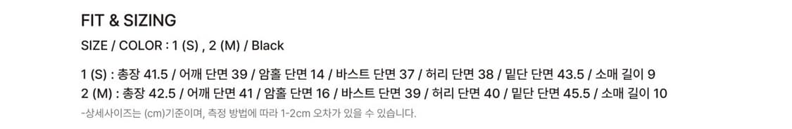 [킨더살몬] Valois Bowie 탑 + Lucius Gored 스커트 상품이미지9