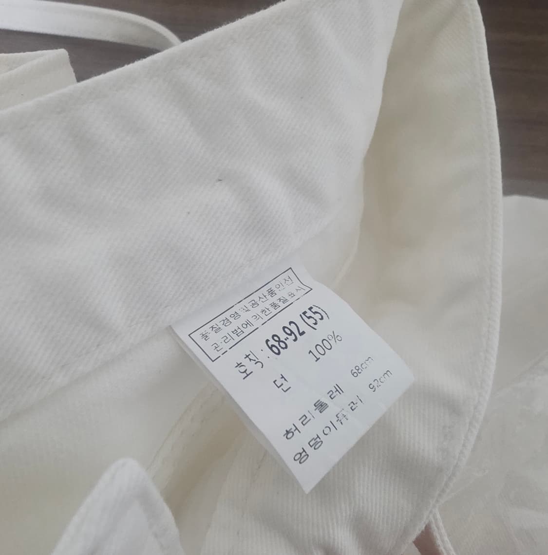 타임st화이트 바지 새상품 (55) 상품이미지6