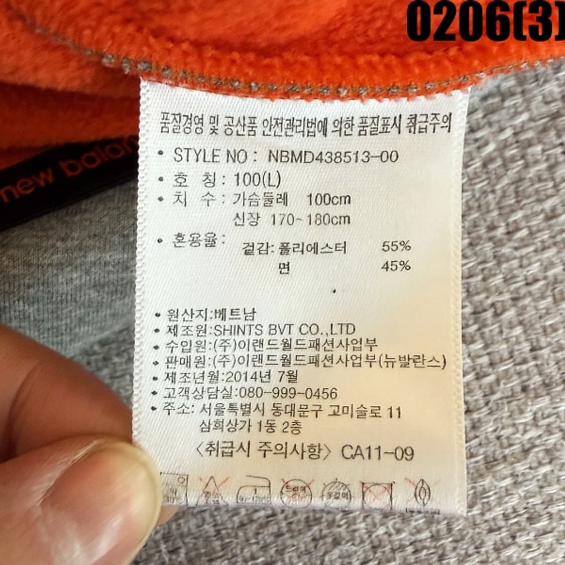 [100/L] 뉴발란스 그레이 후드 집업 자켓 0206(3) 상품이미지6