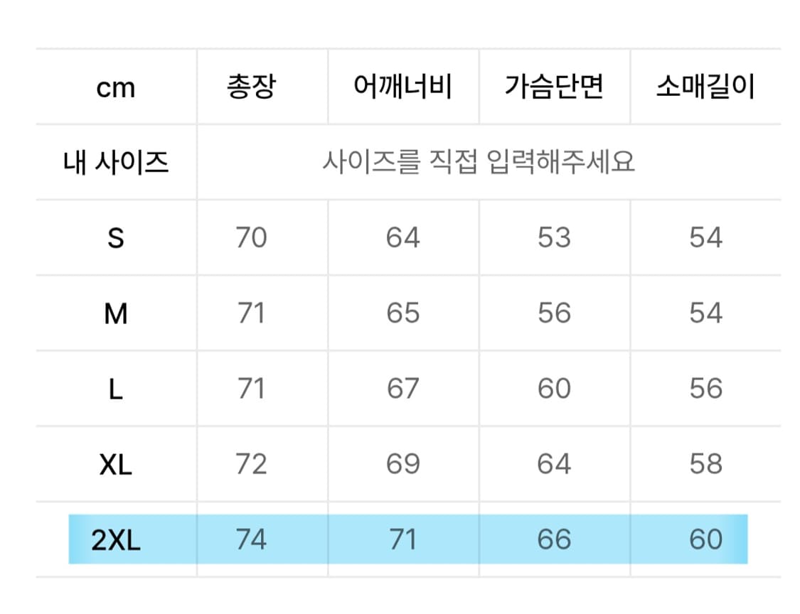 아디다스 우븐 트랙탑 바람막이 상품이미지2