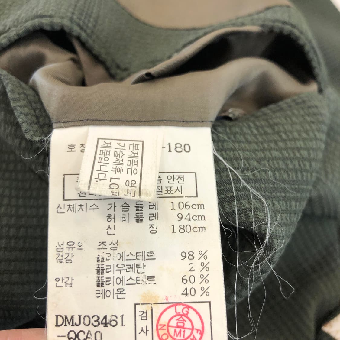 닥스 우븐 시어서커자켓 105 상품이미지6