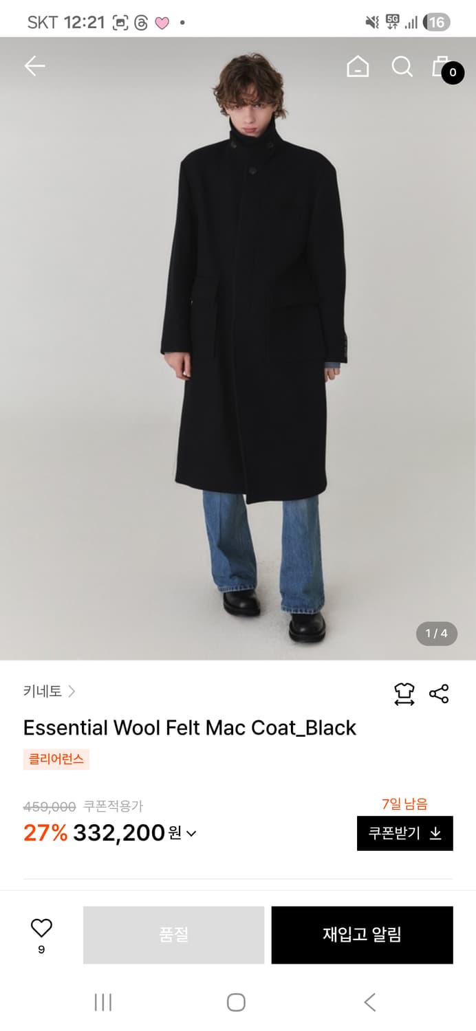 키네토 울 펠트 맥코트 블랙 L(105) 상품이미지1