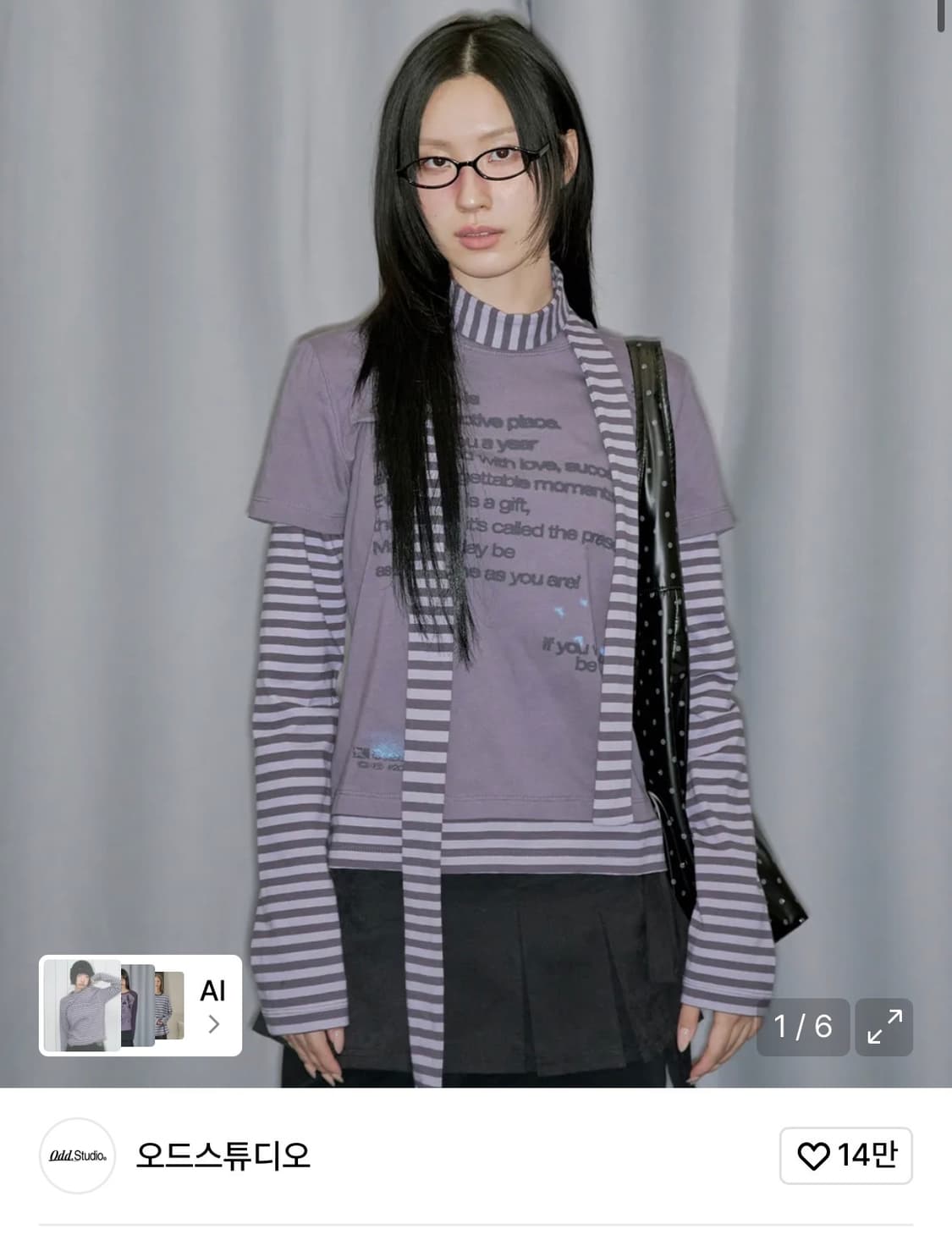 레이어드 스트라이프 머플러 세트 롱 슬리브 상품이미지1