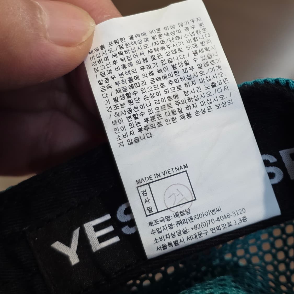 p8-2:YESEYESEE 스네이크 로고 메시캡 🐍 스트릿 무드 상품이미지8