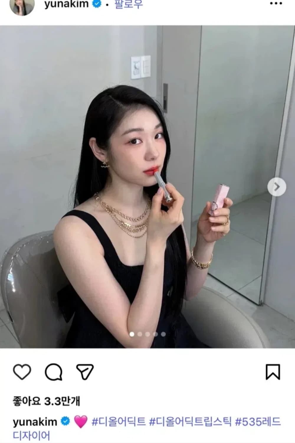 [디올] 어딕트 립스틱 - 535레드 디 자이어 상품이미지1