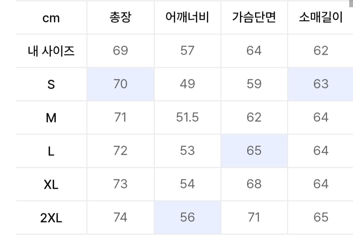 아디다스 맨투맨 상품이미지8